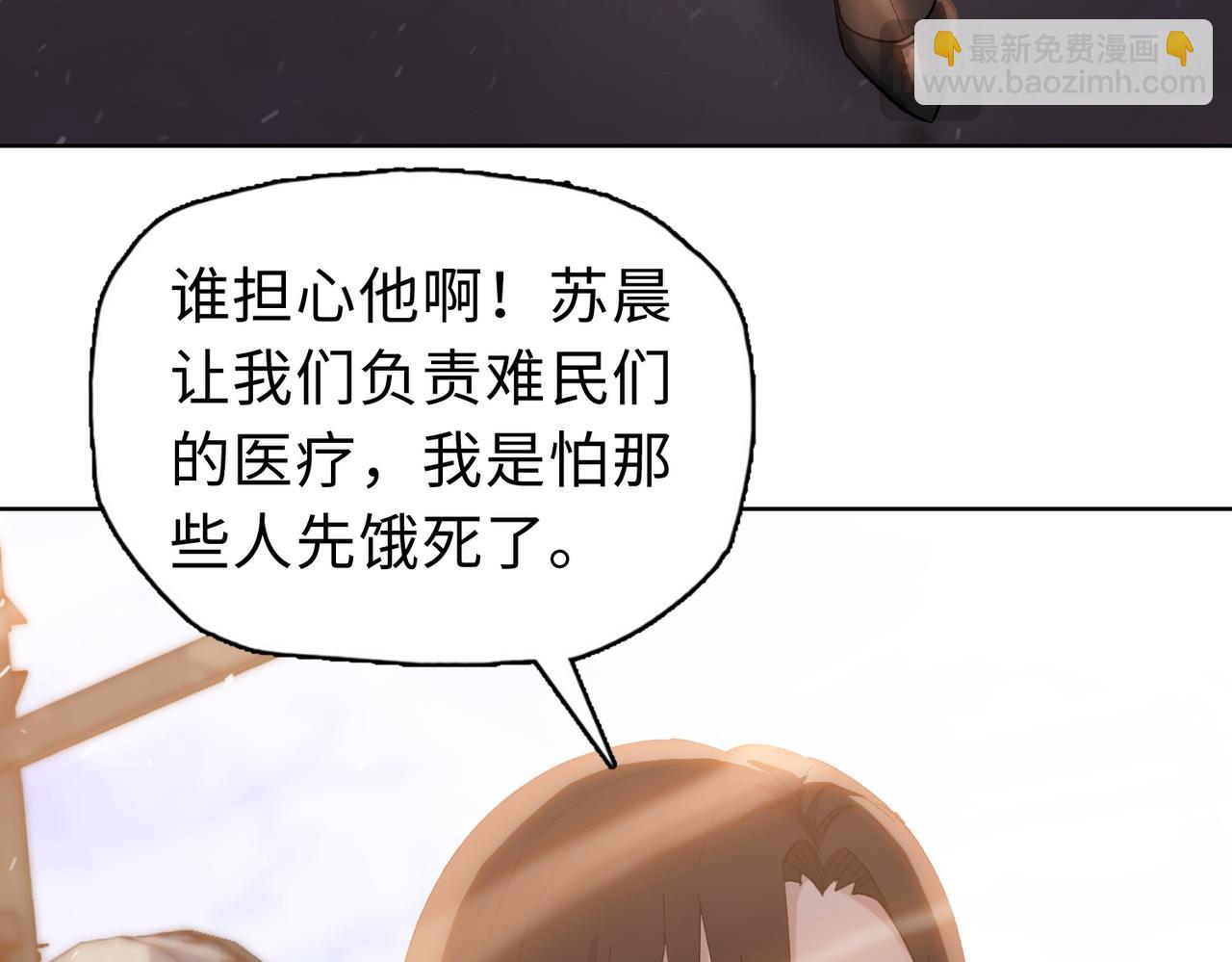 第35话 别怕！准备狩猎！(1/4)-第36话