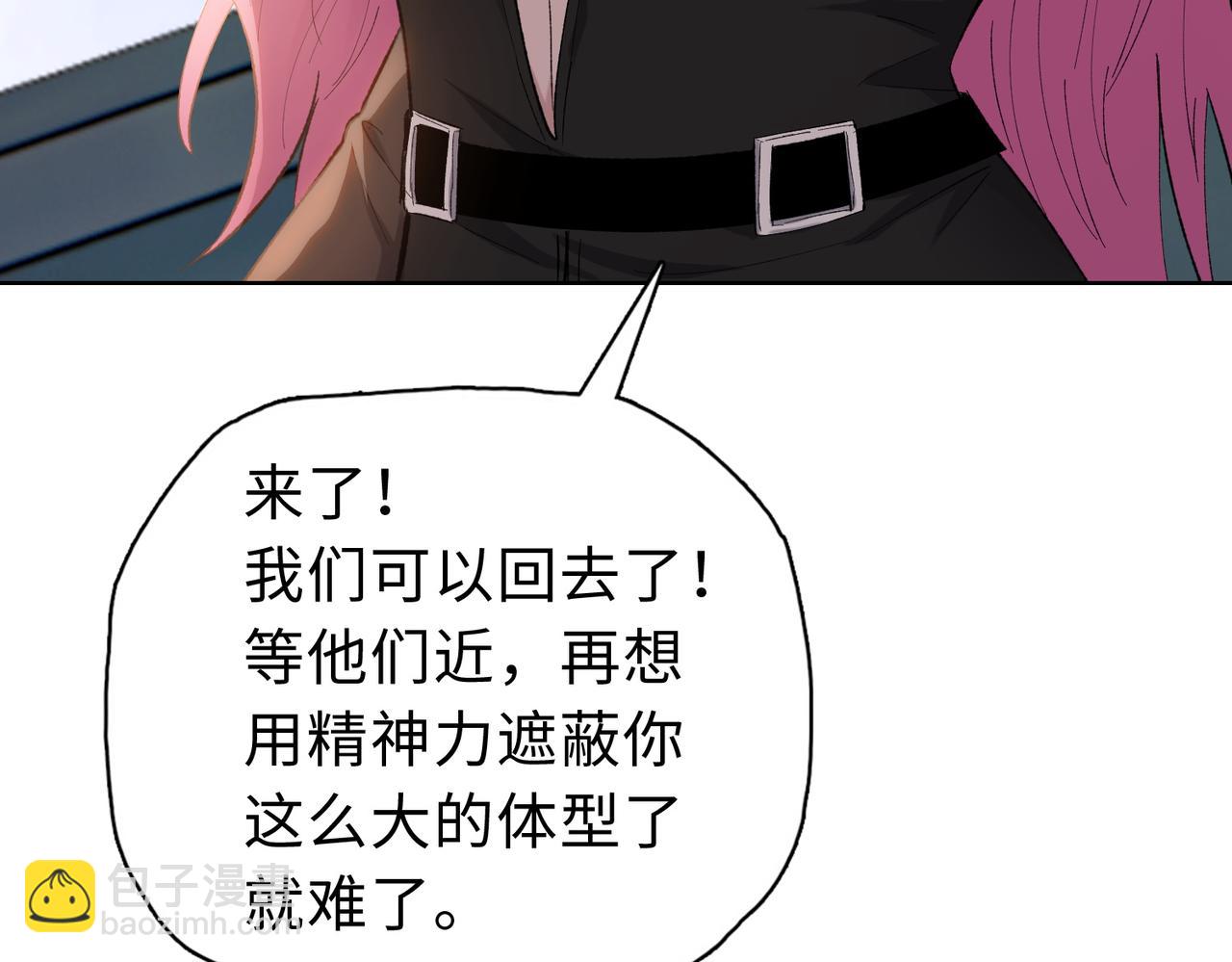 第35话 别怕！准备狩猎！(1/4)-第36话