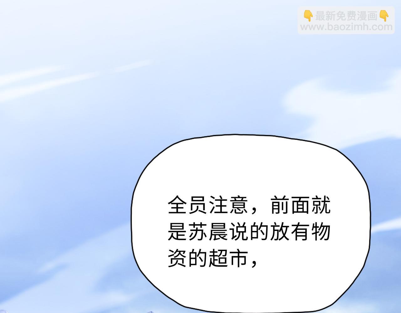 第35话 别怕！准备狩猎！(1/4)-第36话