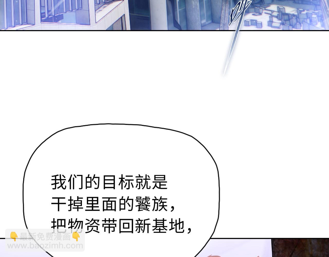 第35话 别怕！准备狩猎！(1/4)-第36话