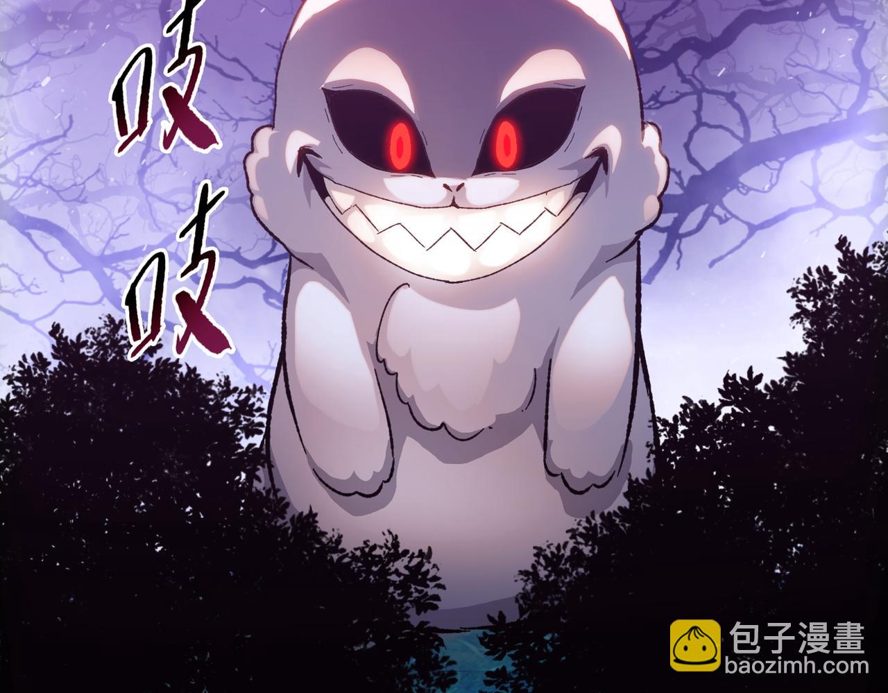 第37话 乖乖当我坐骑！(1/4)-第38话