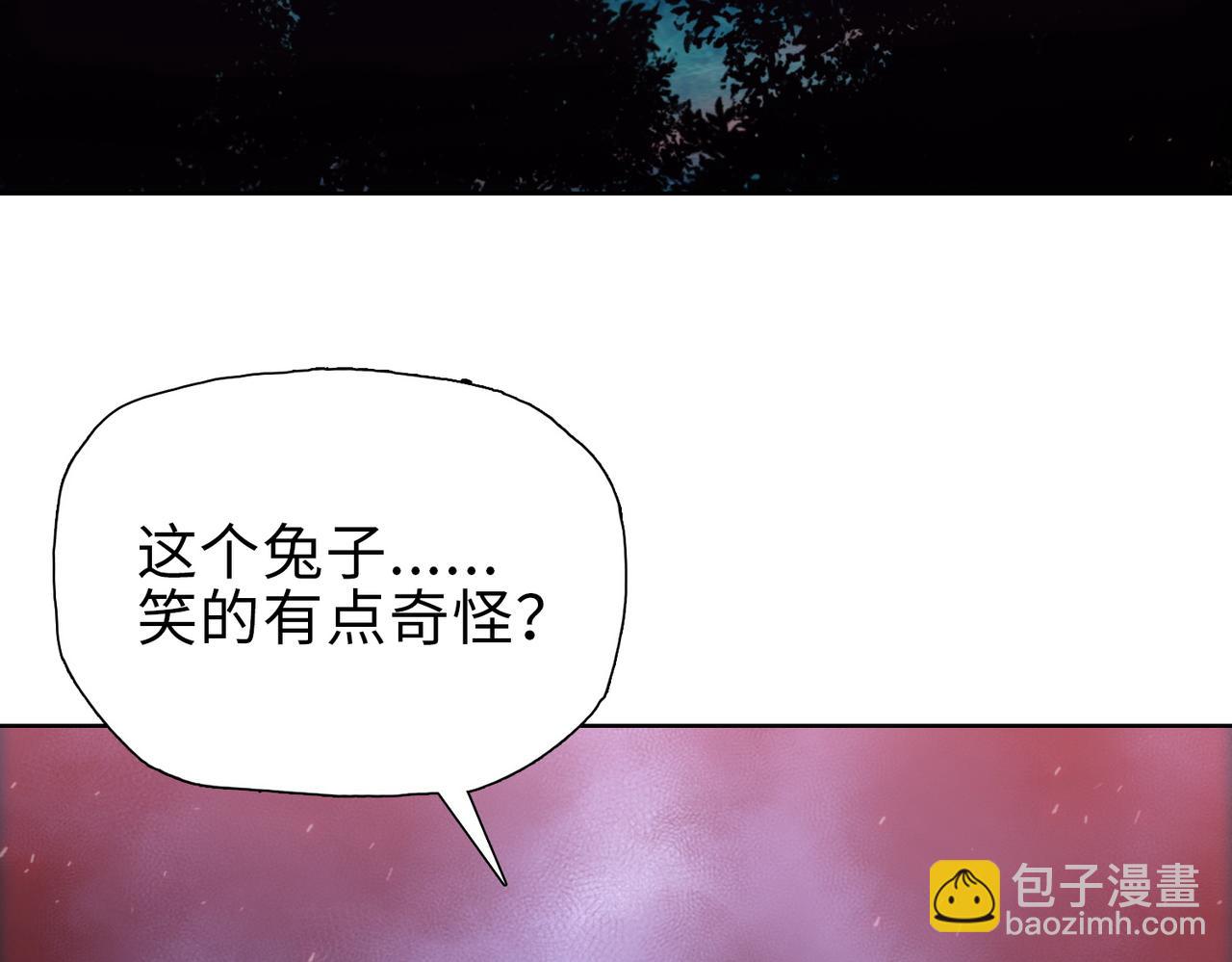 第37话 乖乖当我坐骑！(1/4)-第38话