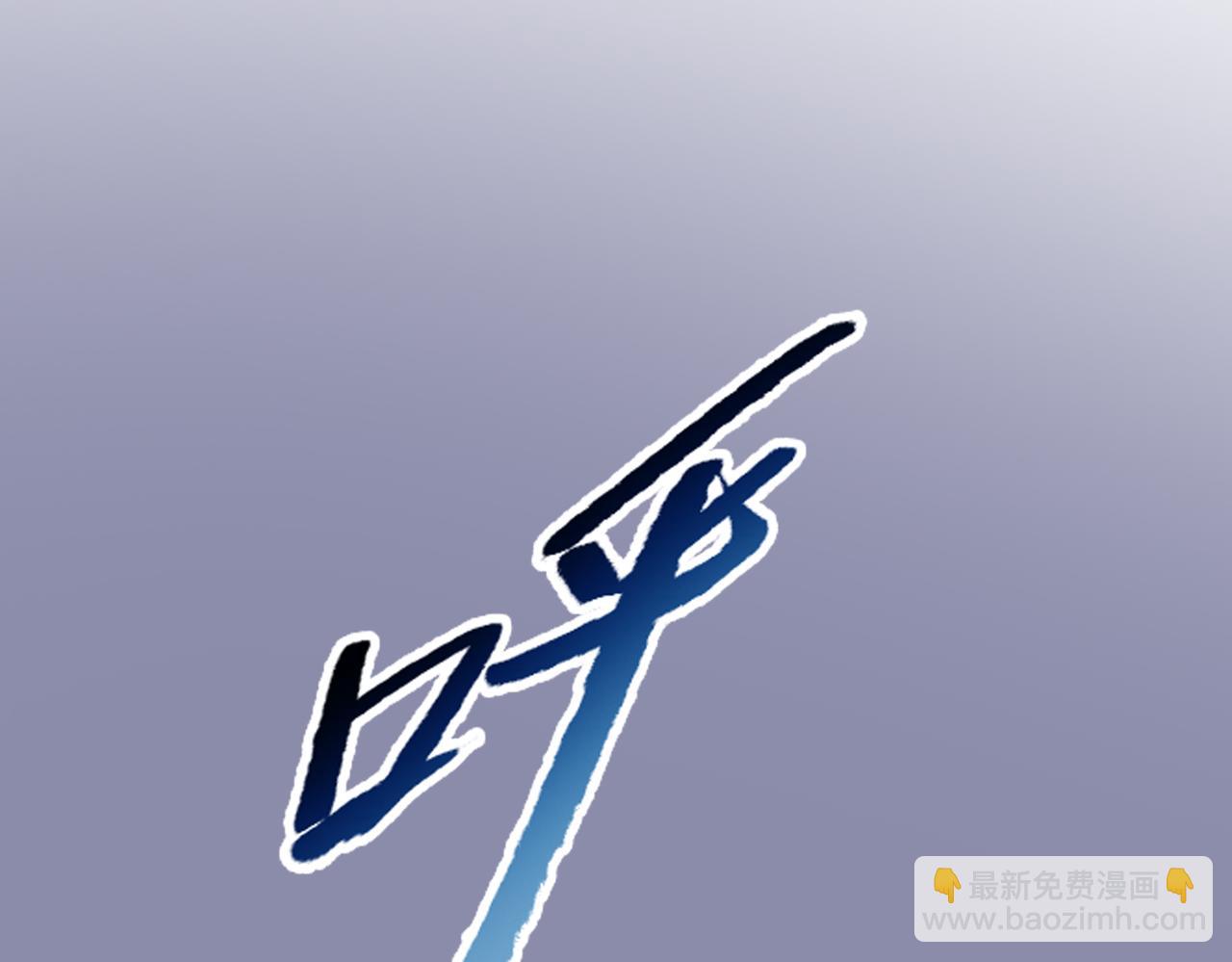 第37话 乖乖当我坐骑！(1/4)-第38话