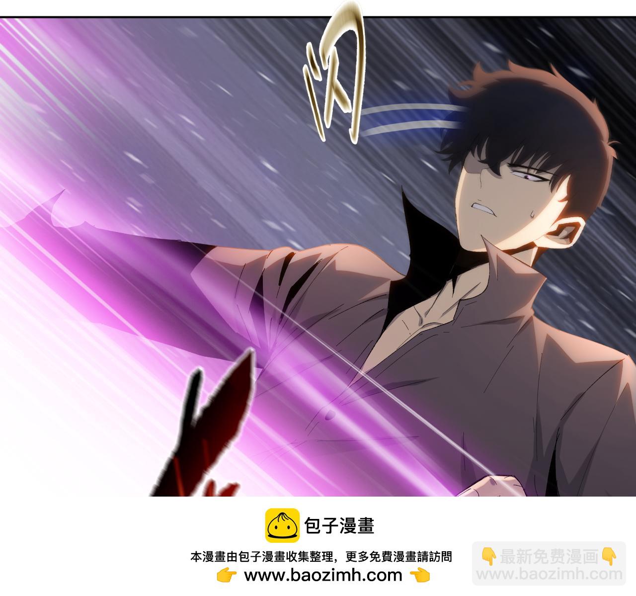 第37话 乖乖当我坐骑！(1/4)-第38话