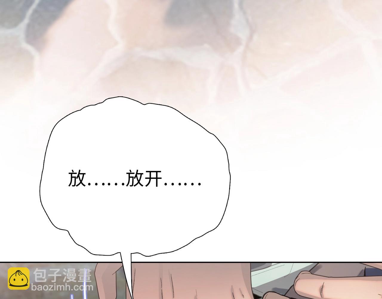 第3话 直接定一千万的酒席！(1/4)-第4话
