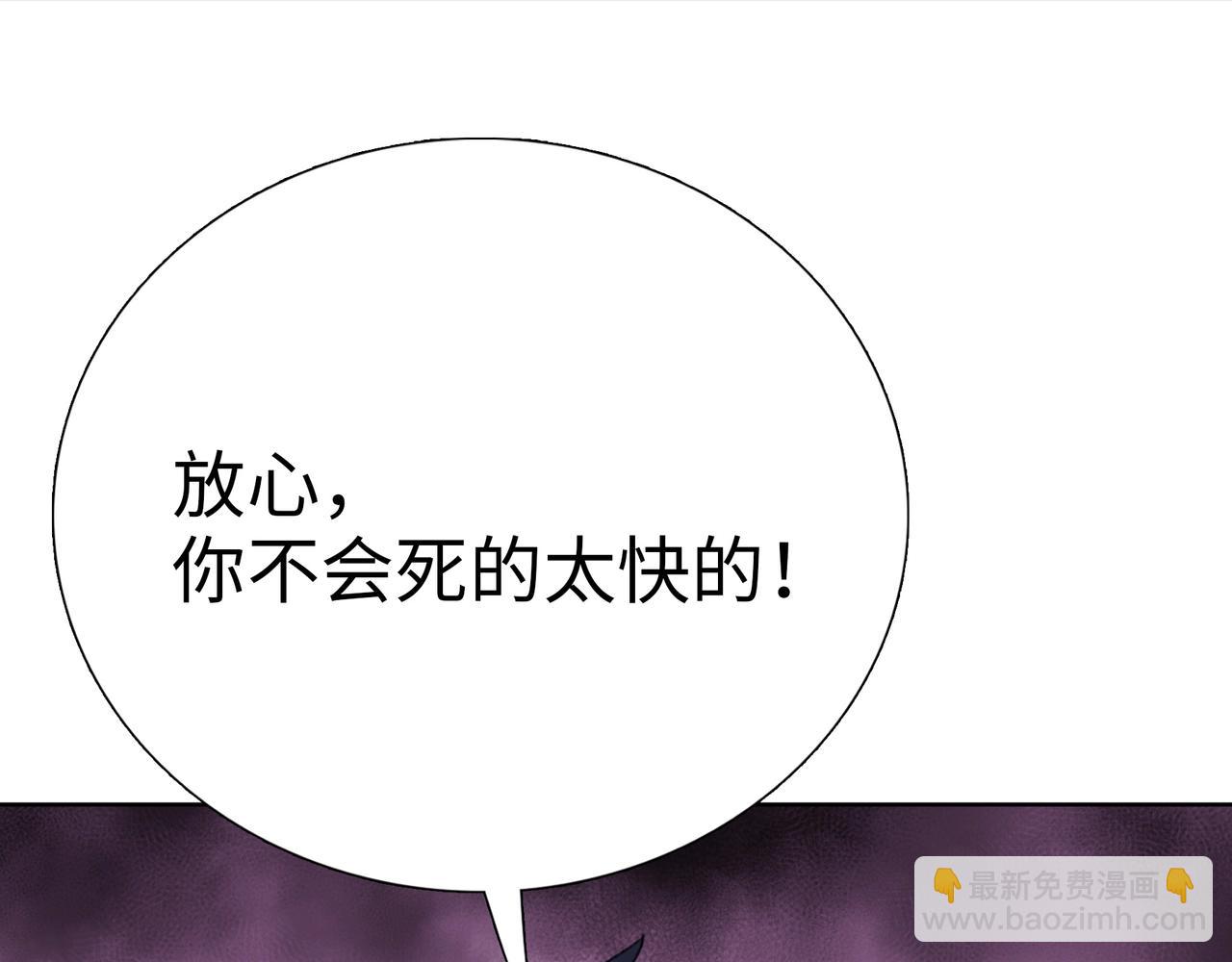 第3话 直接定一千万的酒席！(1/4)-第4话