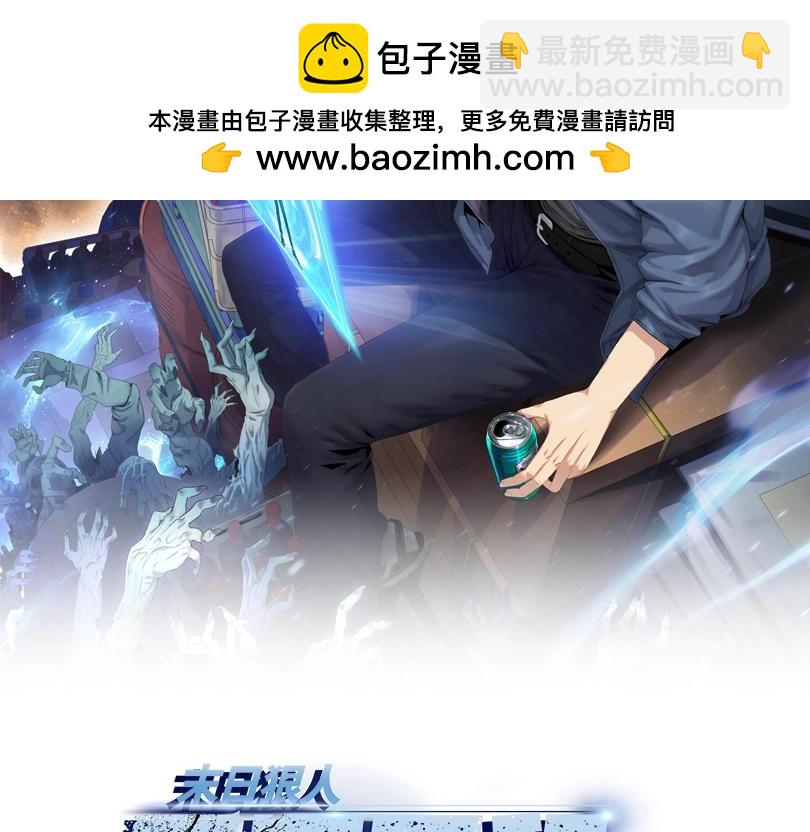 第3话 直接定一千万的酒席！(1/4)-第4话