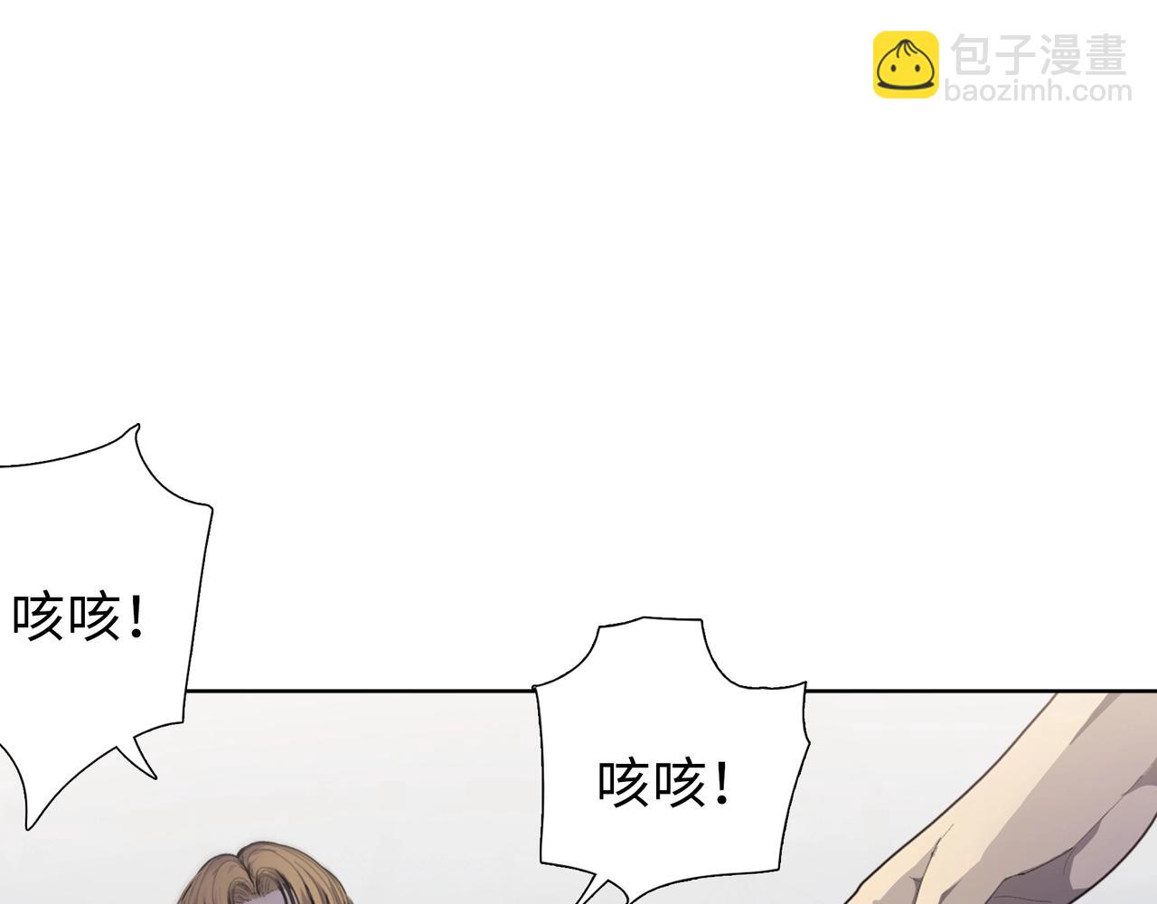 第3话 直接定一千万的酒席！(1/4)-第4话