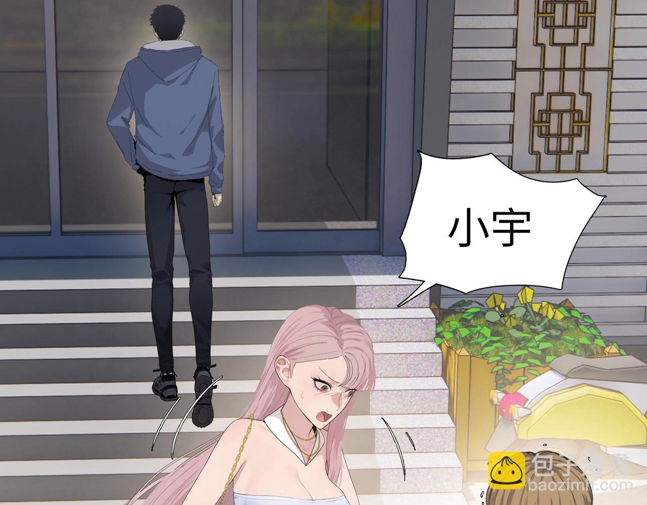 第3话 直接定一千万的酒席！(1/4)-第4话