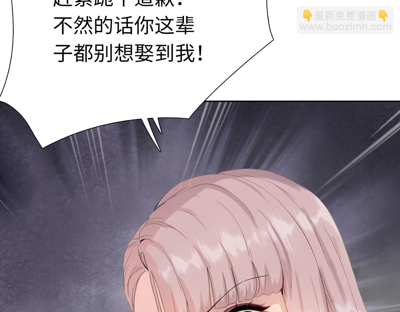 第3话 直接定一千万的酒席！(1/4)-第4话