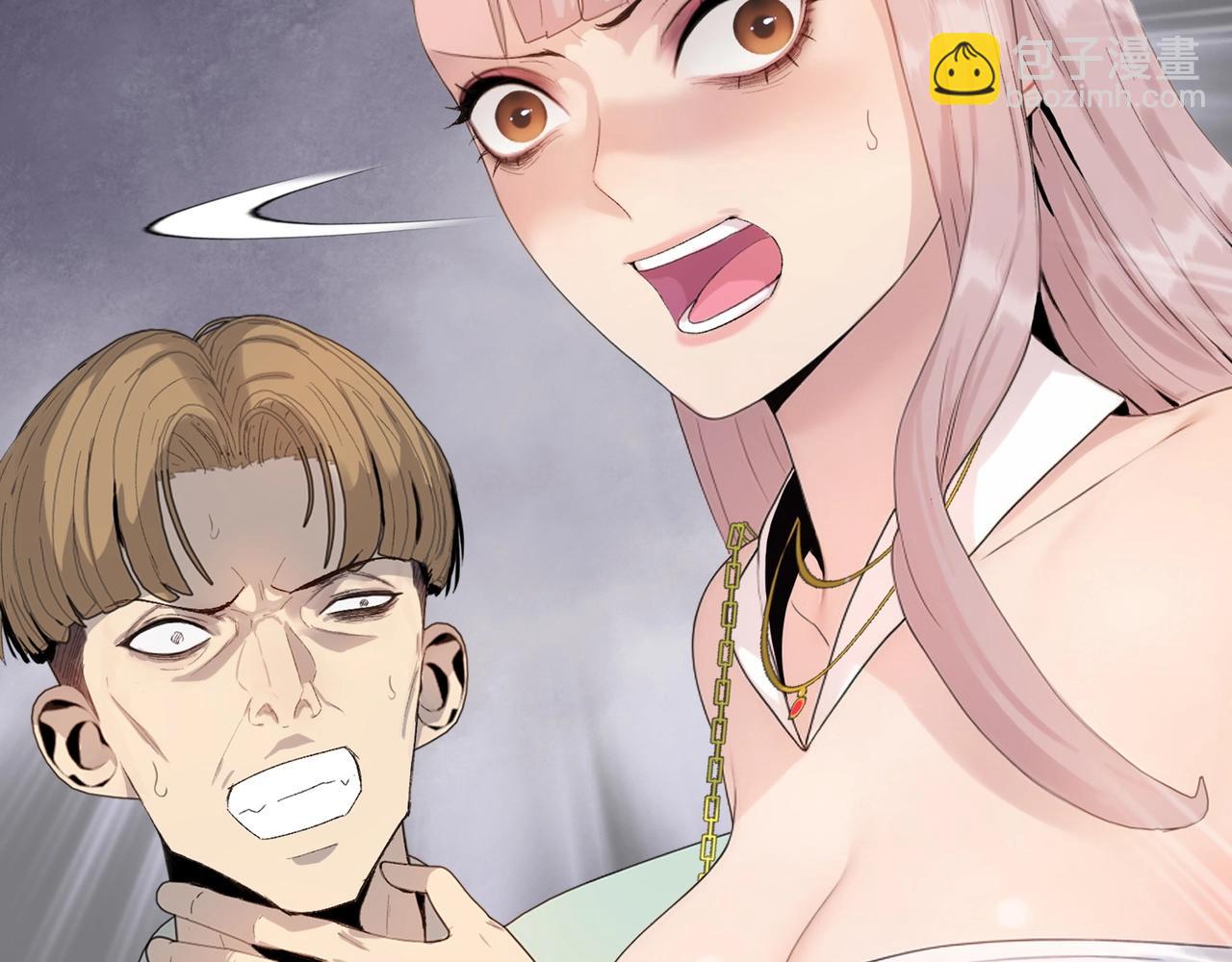 第3话 直接定一千万的酒席！(1/4)-第4话