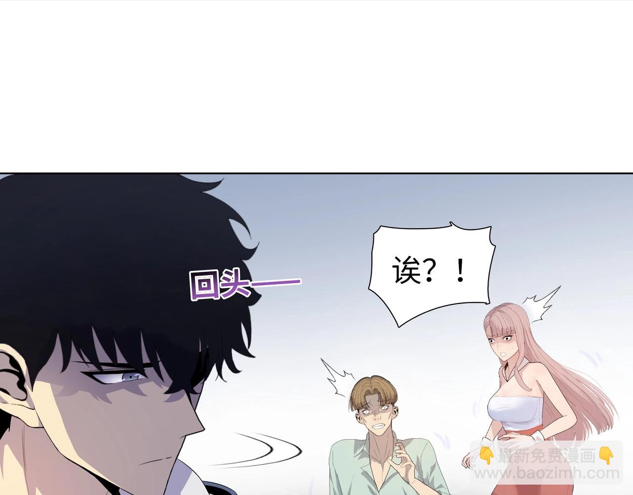 第3话 直接定一千万的酒席！(1/4)-第4话