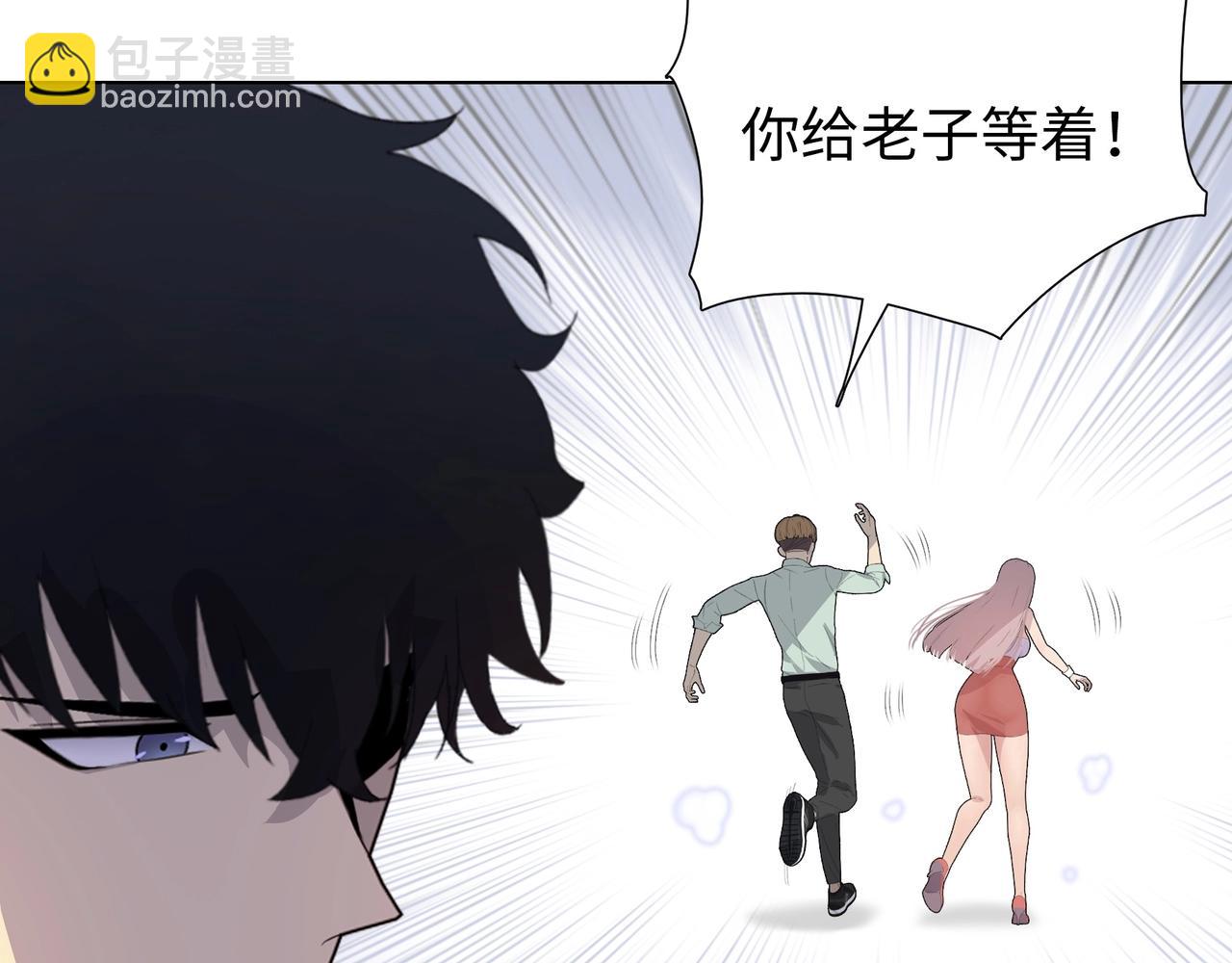 第3话 直接定一千万的酒席！(1/4)-第4话
