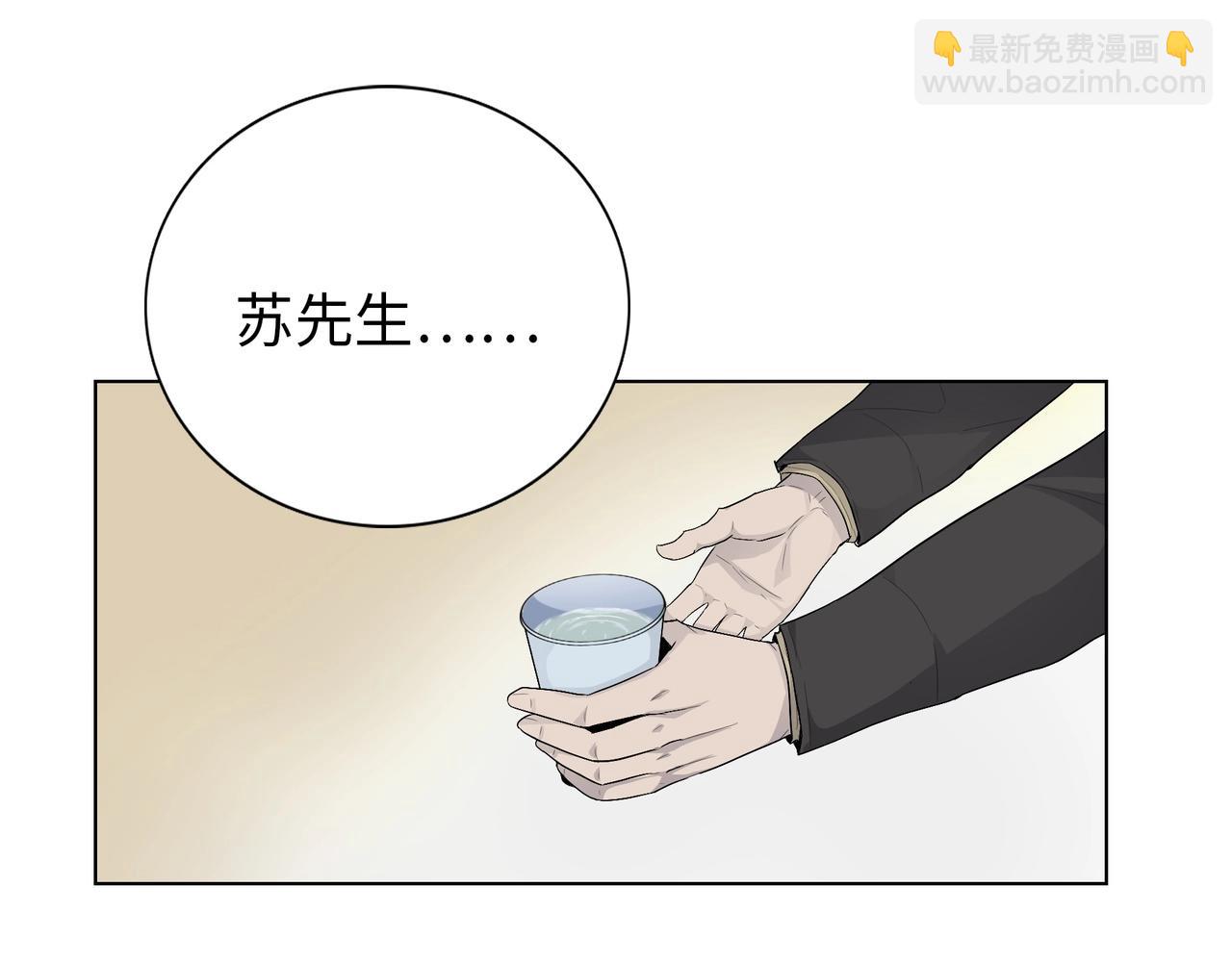 第3话 直接定一千万的酒席！(1/4)-第4话
