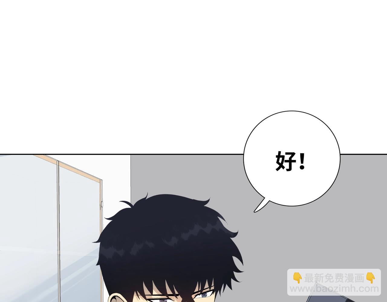 第3话 直接定一千万的酒席！(1/4)-第4话