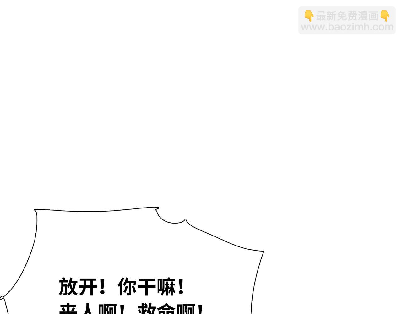 第3话 直接定一千万的酒席！(1/4)-第4话