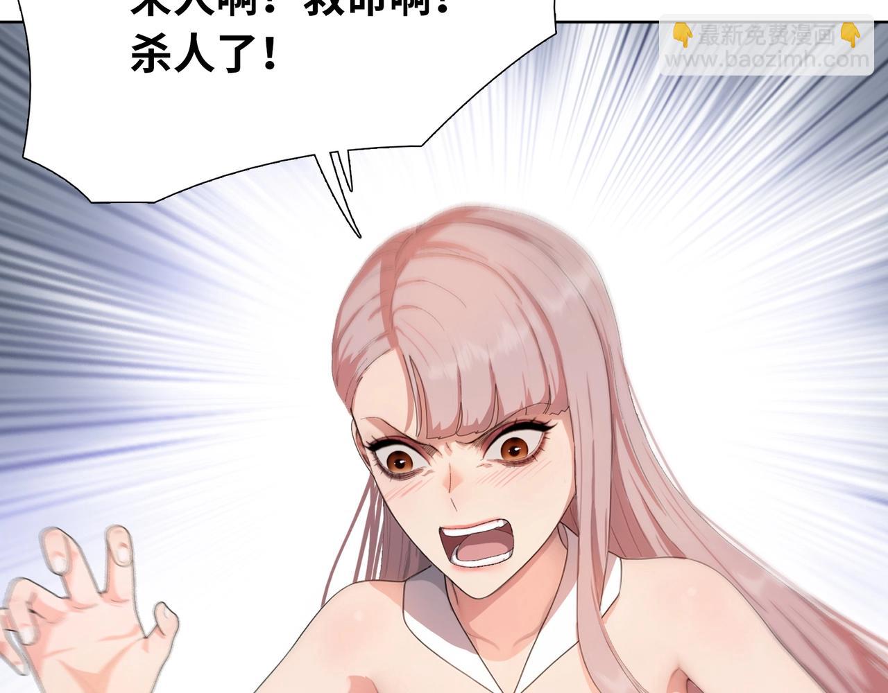 第3话 直接定一千万的酒席！(1/4)-第4话
