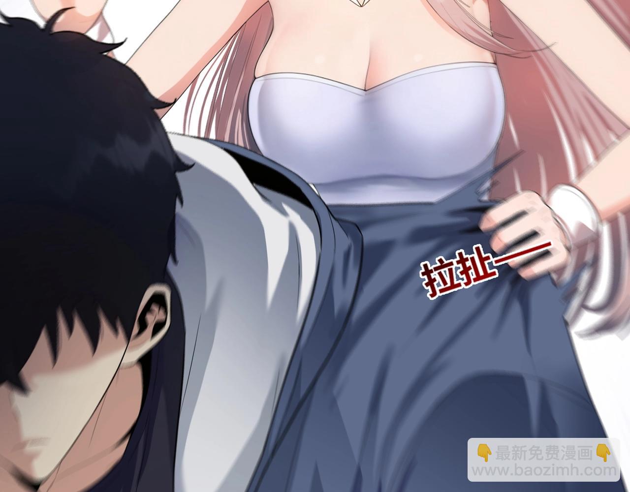 第3话 直接定一千万的酒席！(1/4)-第4话