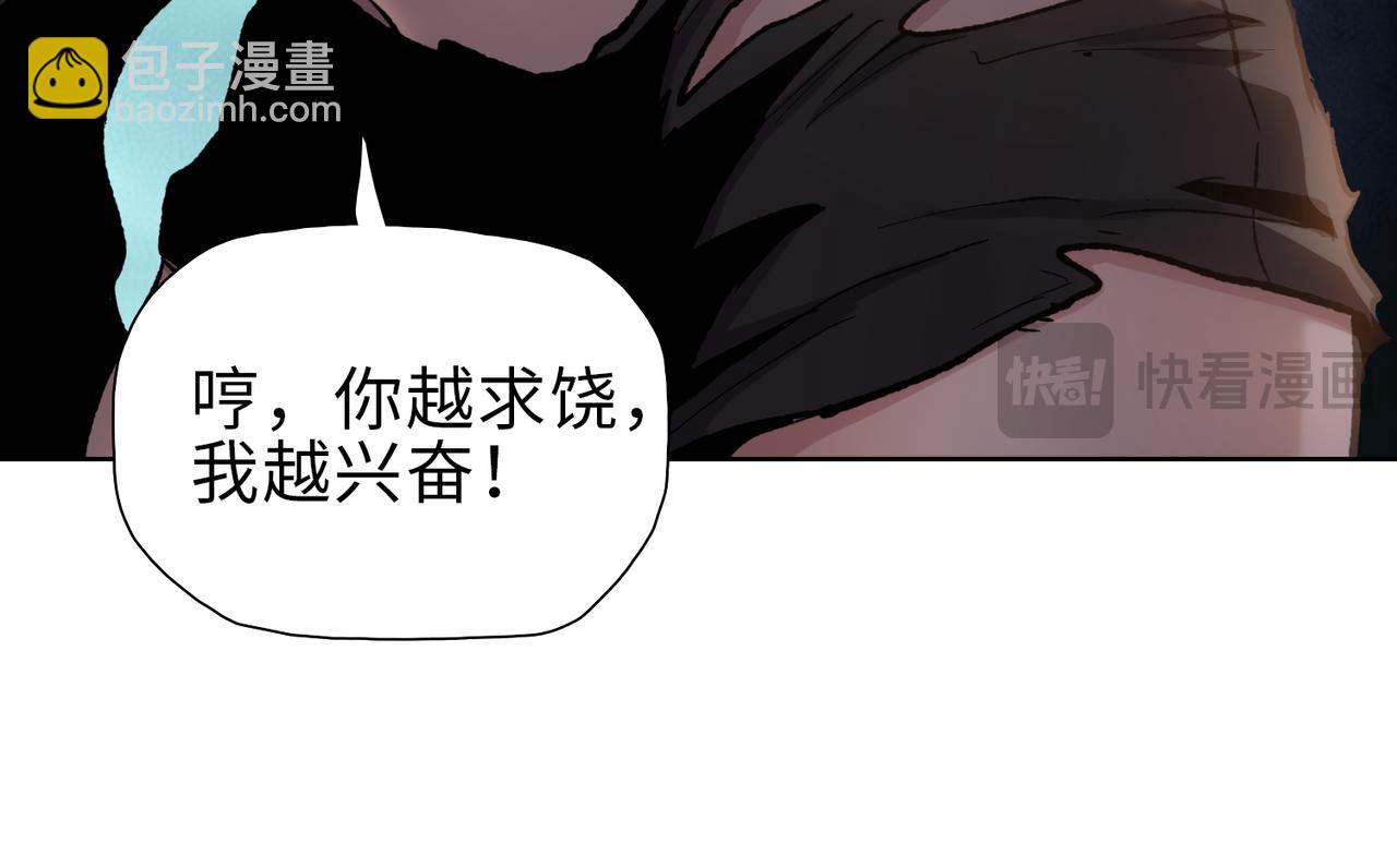 第39话 既然如此，那就全部干掉！(1/4)-第40话
