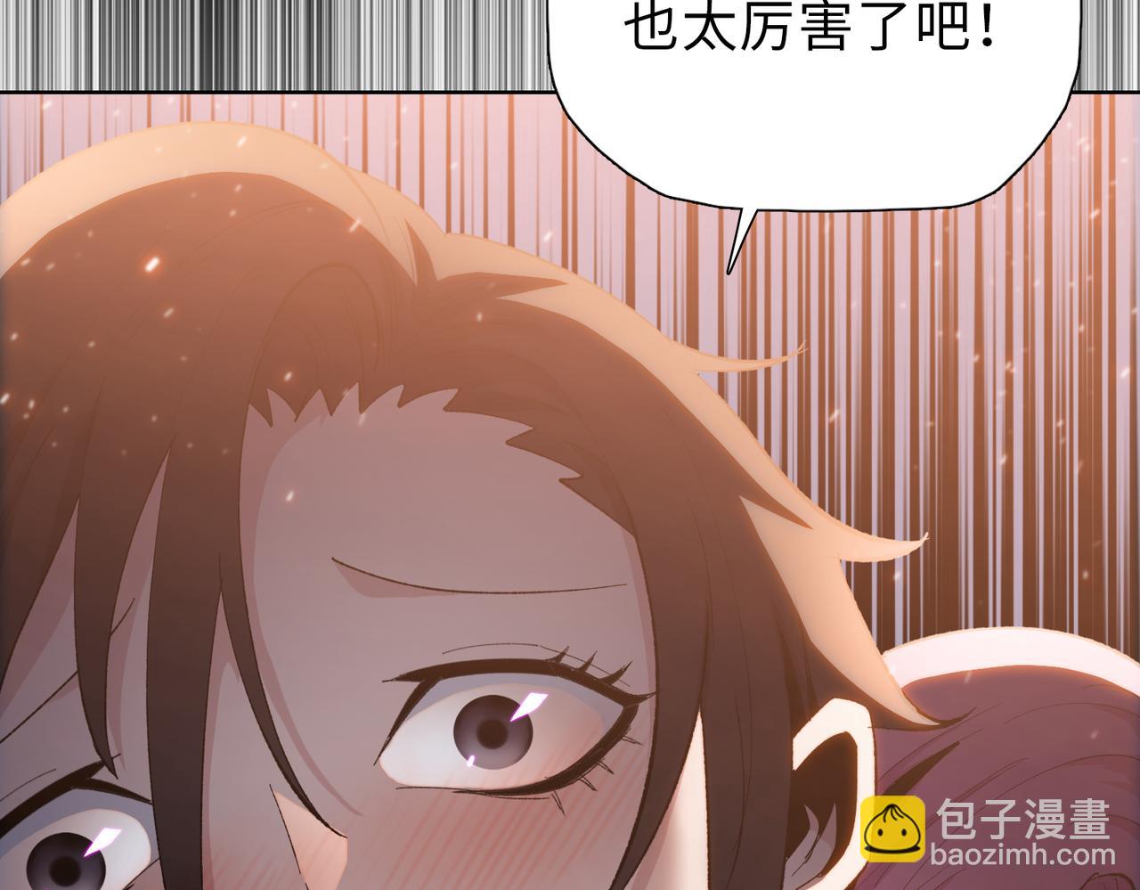 第41话 谁都别想走！(1/4)-第42话