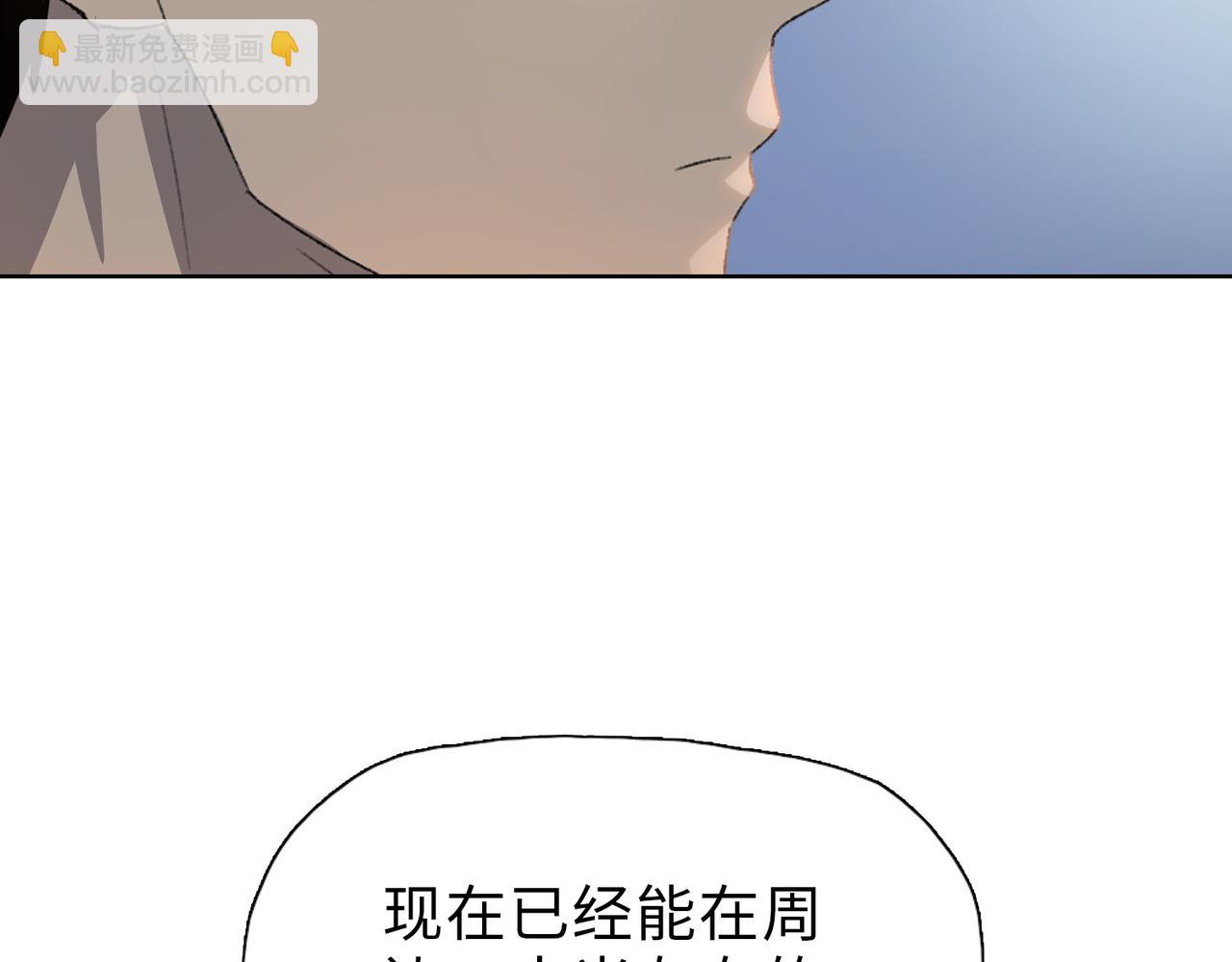 第41话 谁都别想走！(1/4)-第42话