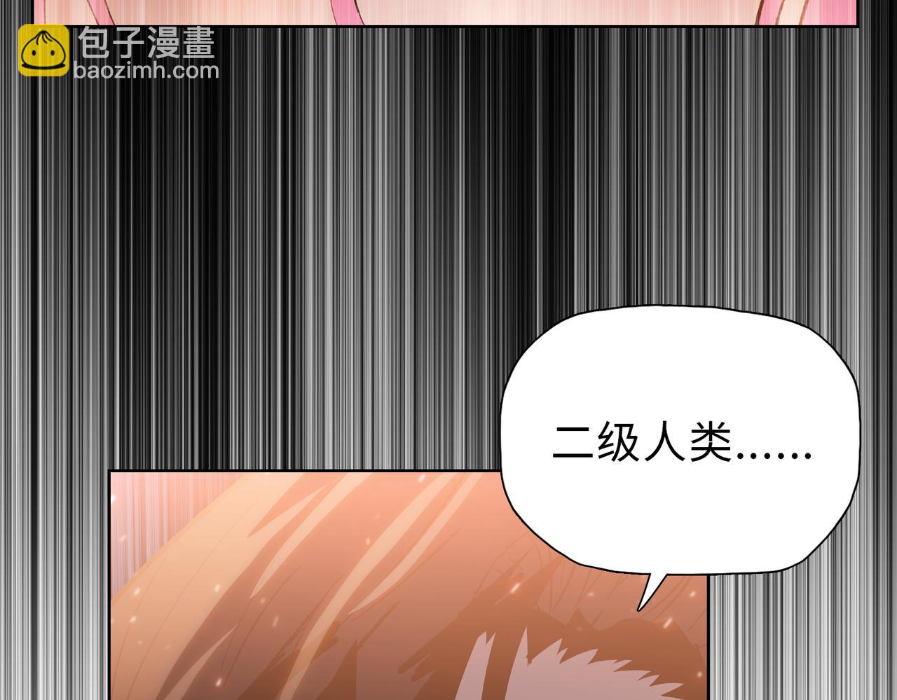 第41话 谁都别想走！(1/4)-第42话