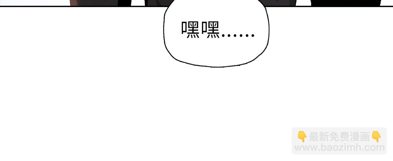 第43话 我来助你！(1/4)-第44话