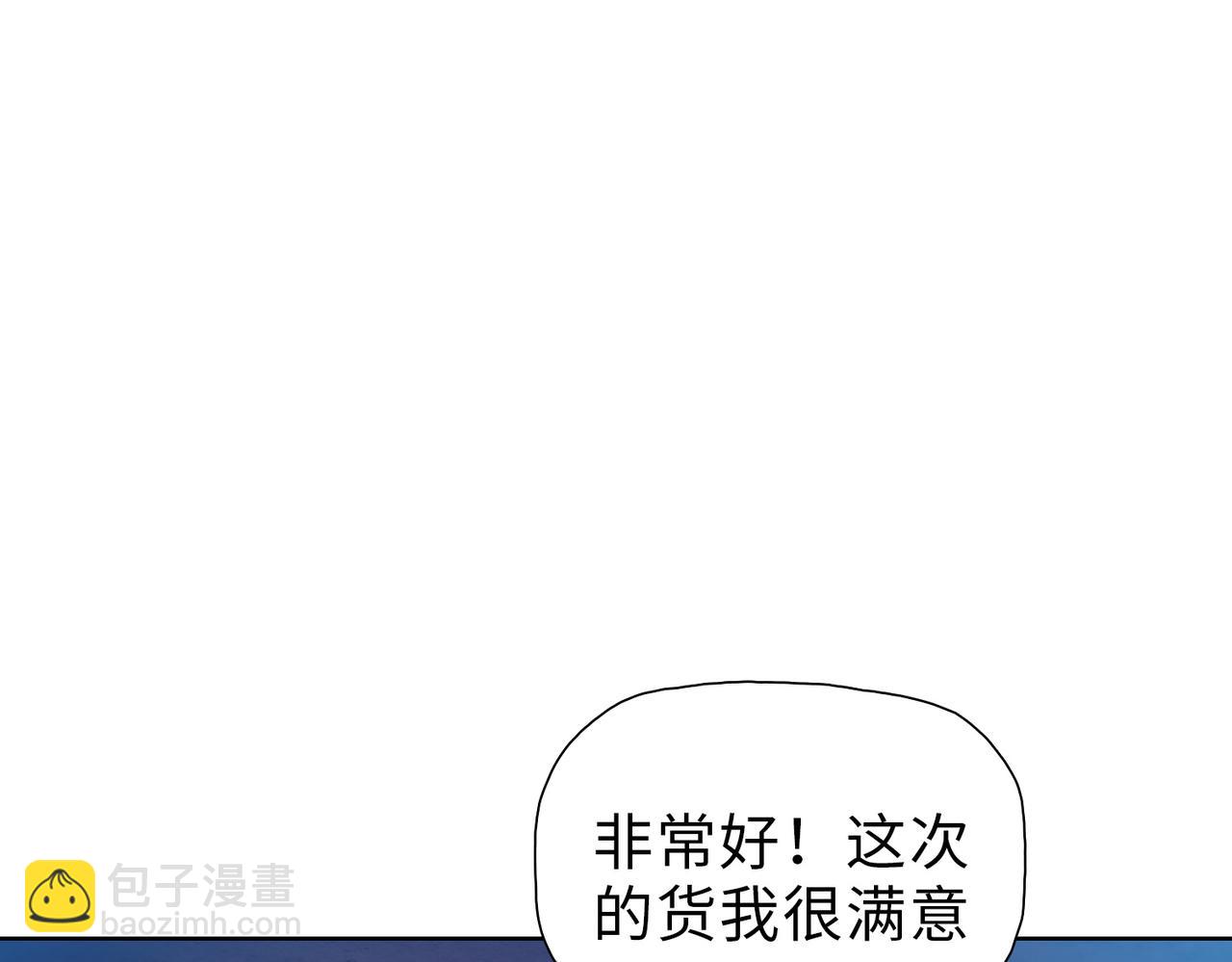 第43话 我来助你！(1/4)-第44话