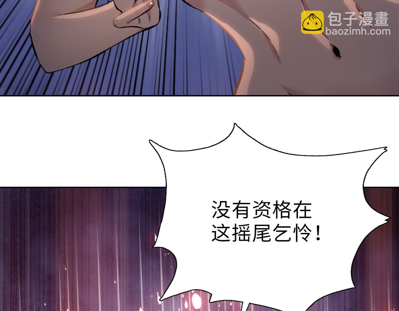 第43话 我来助你！(1/4)-第44话