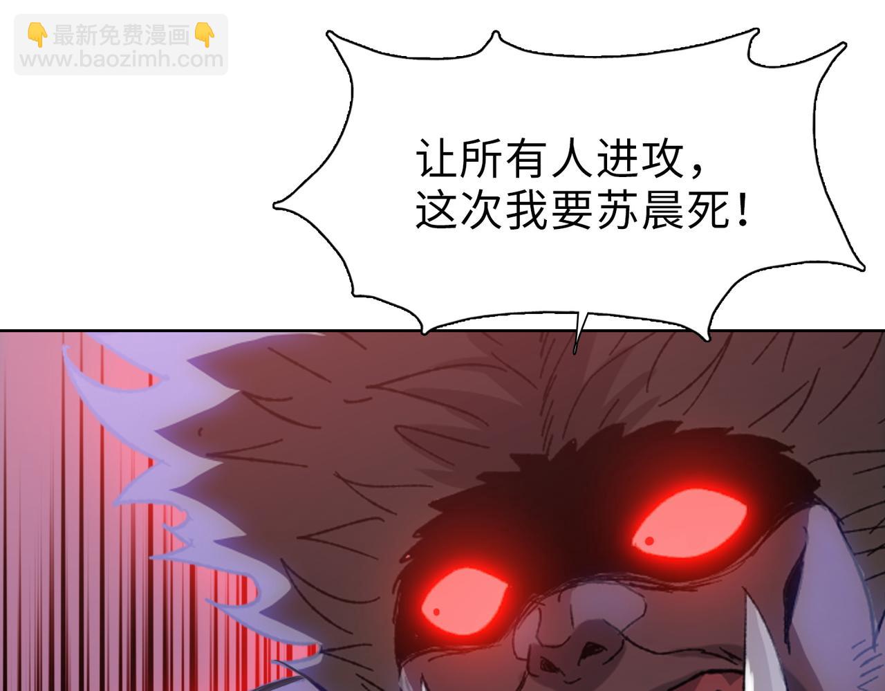 第43话 我来助你！(1/4)-第44话