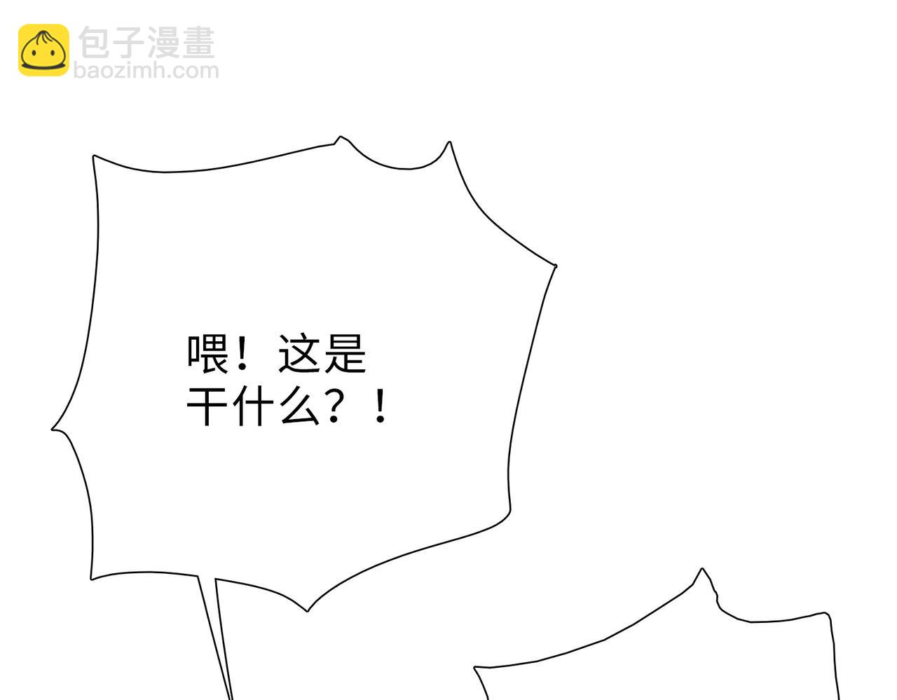 第43话 我来助你！(1/4)-第44话