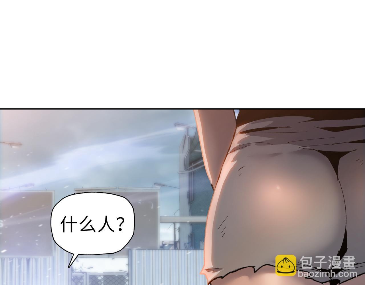 第43话 我来助你！(1/4)-第44话