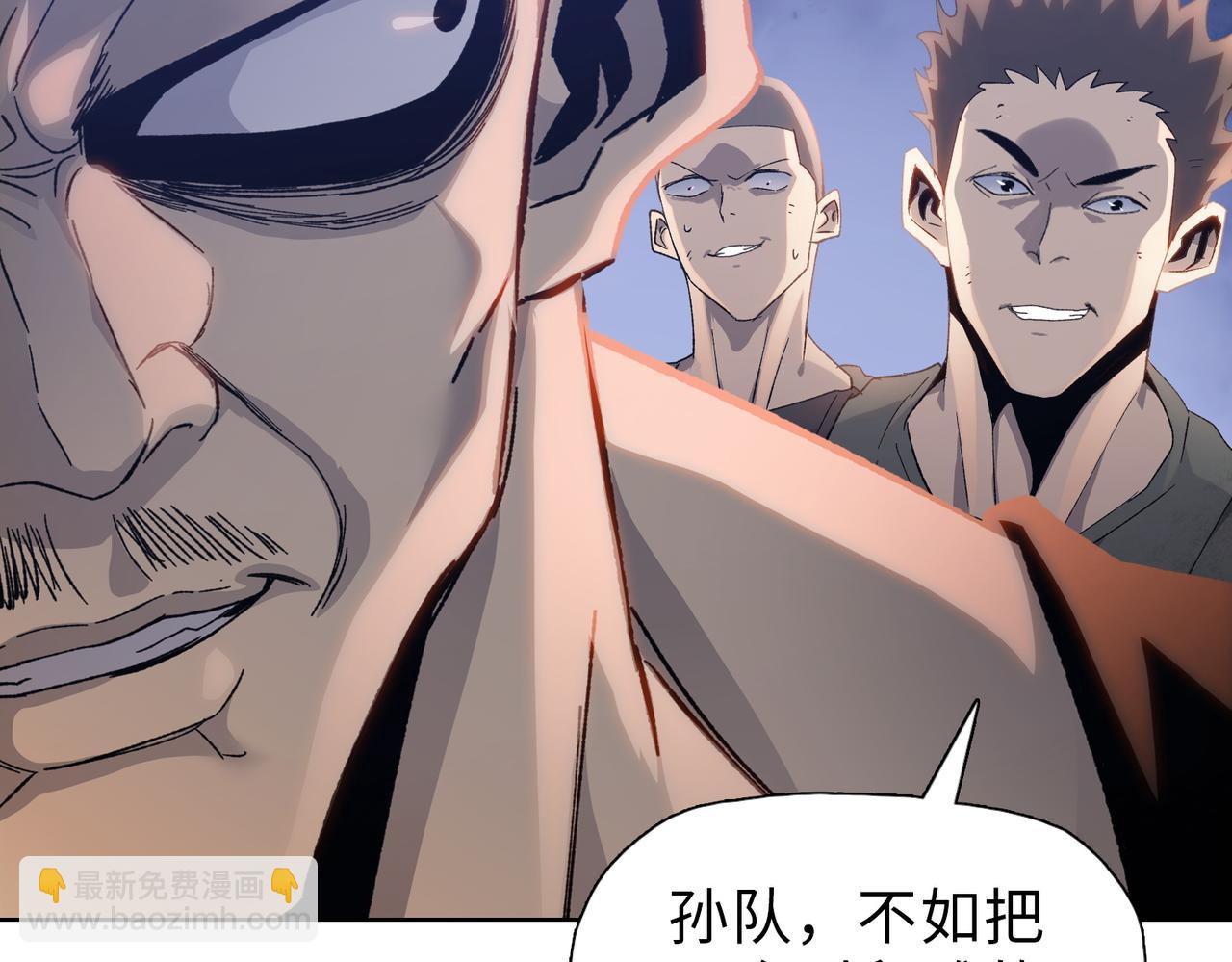 第45话 冲锋陷阵的是你们！(1/4)-第46话