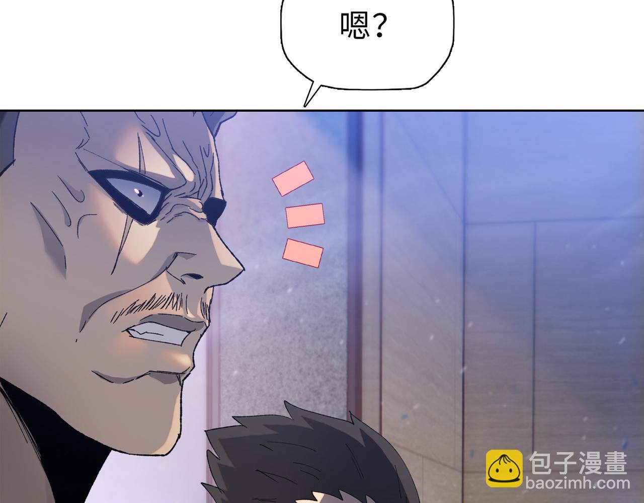 第45话 冲锋陷阵的是你们！(1/4)-第46话