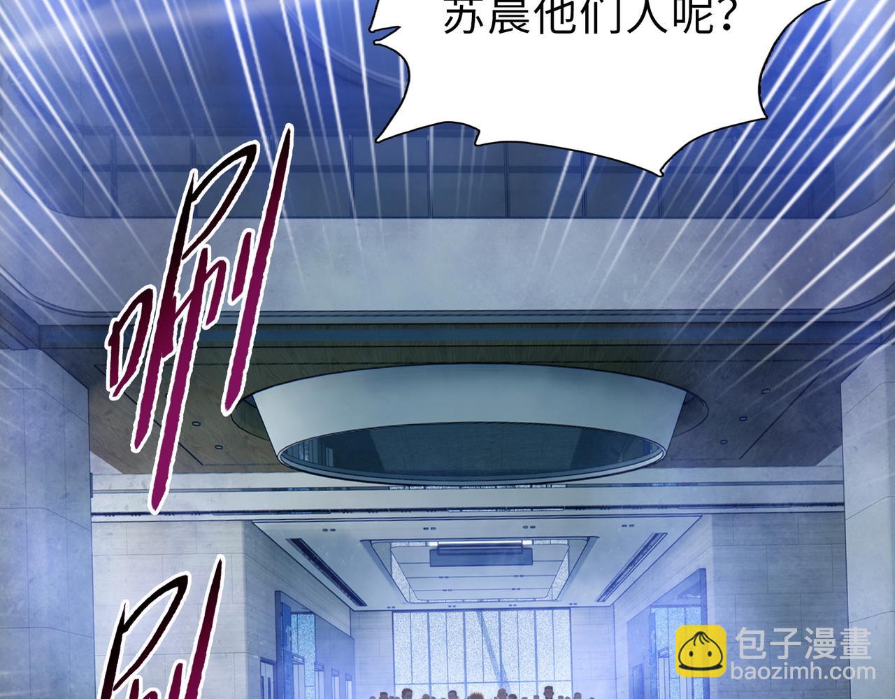 第45话 冲锋陷阵的是你们！(1/4)-第46话
