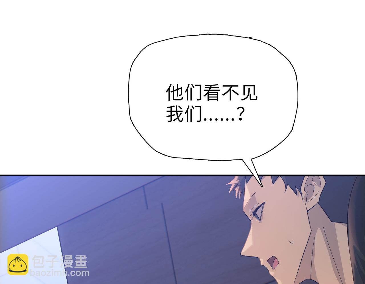 第45话 冲锋陷阵的是你们！(1/4)-第46话