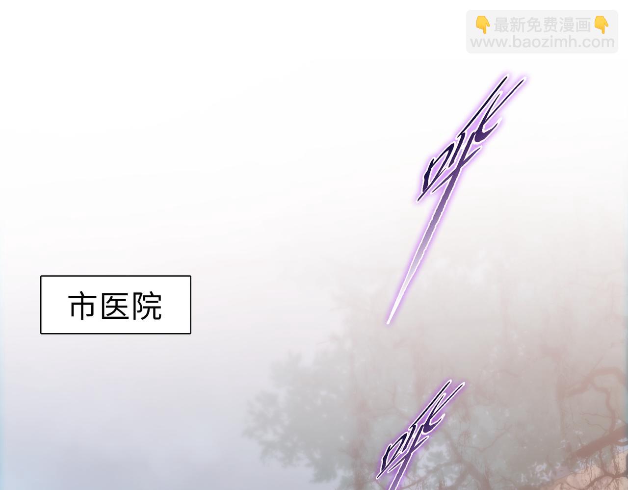 第45话 冲锋陷阵的是你们！(1/4)-第46话