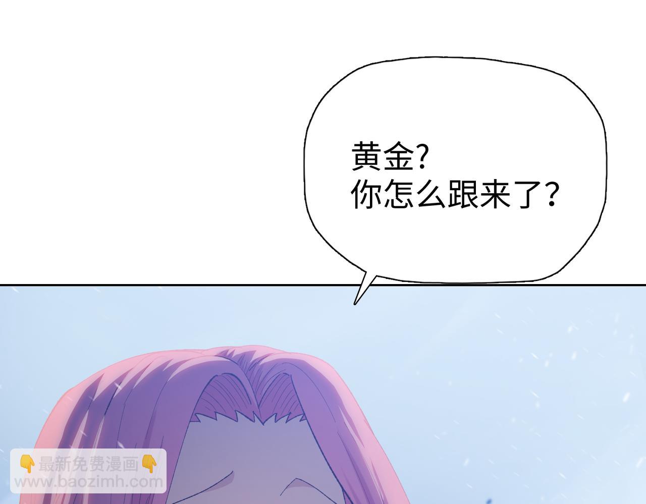 第47话 我绝不会让你们过去！(1/4)-第48话