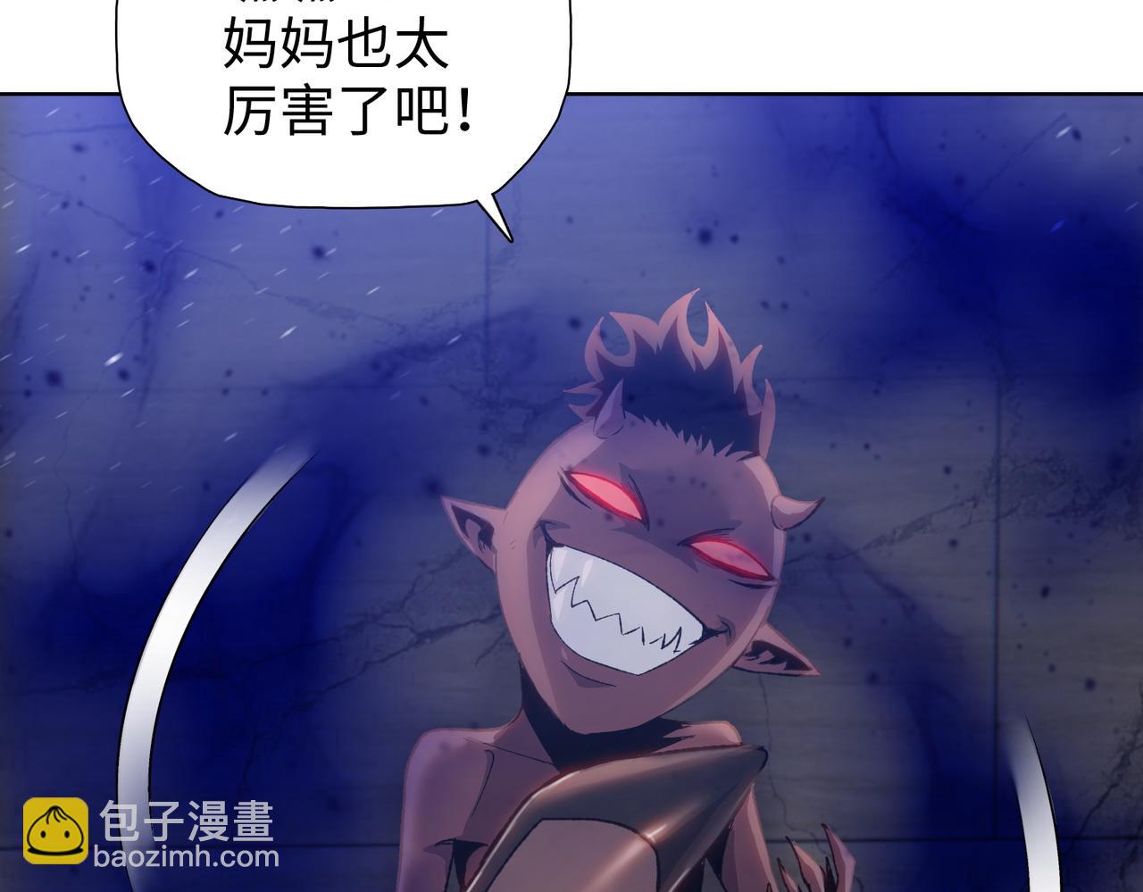第47话 我绝不会让你们过去！(1/4)-第48话