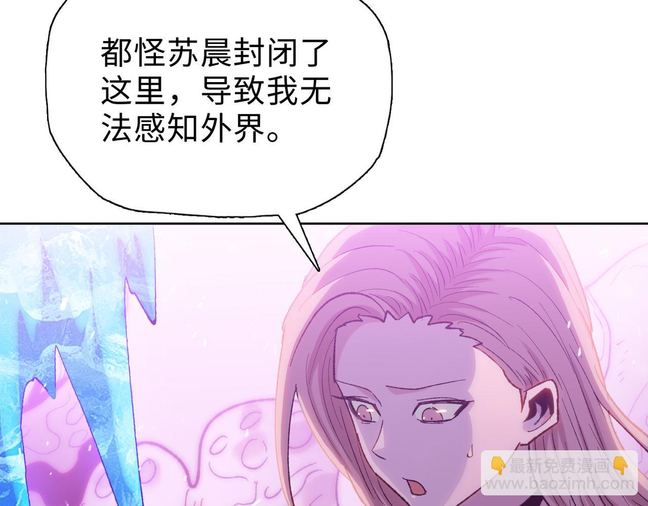 第49话 舔到最后，一无所有！(1/4)-第50话
