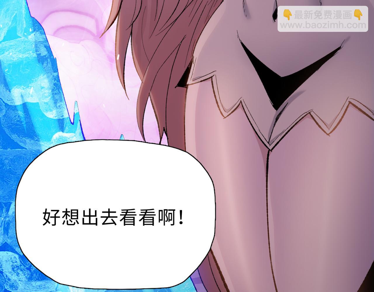 第49话 舔到最后，一无所有！(1/4)-第50话