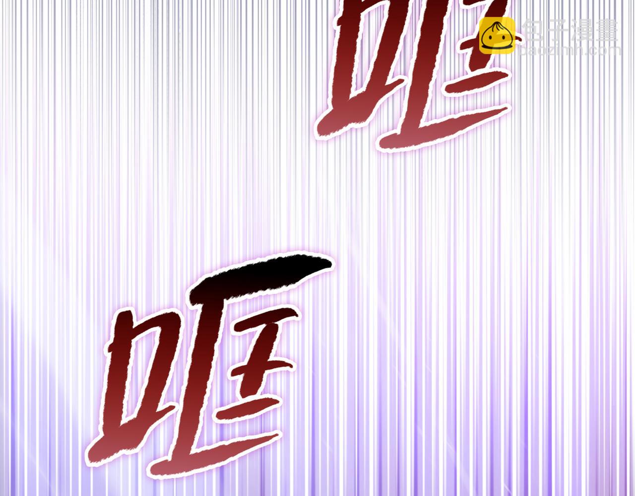 第49话 舔到最后，一无所有！(1/4)-第50话
