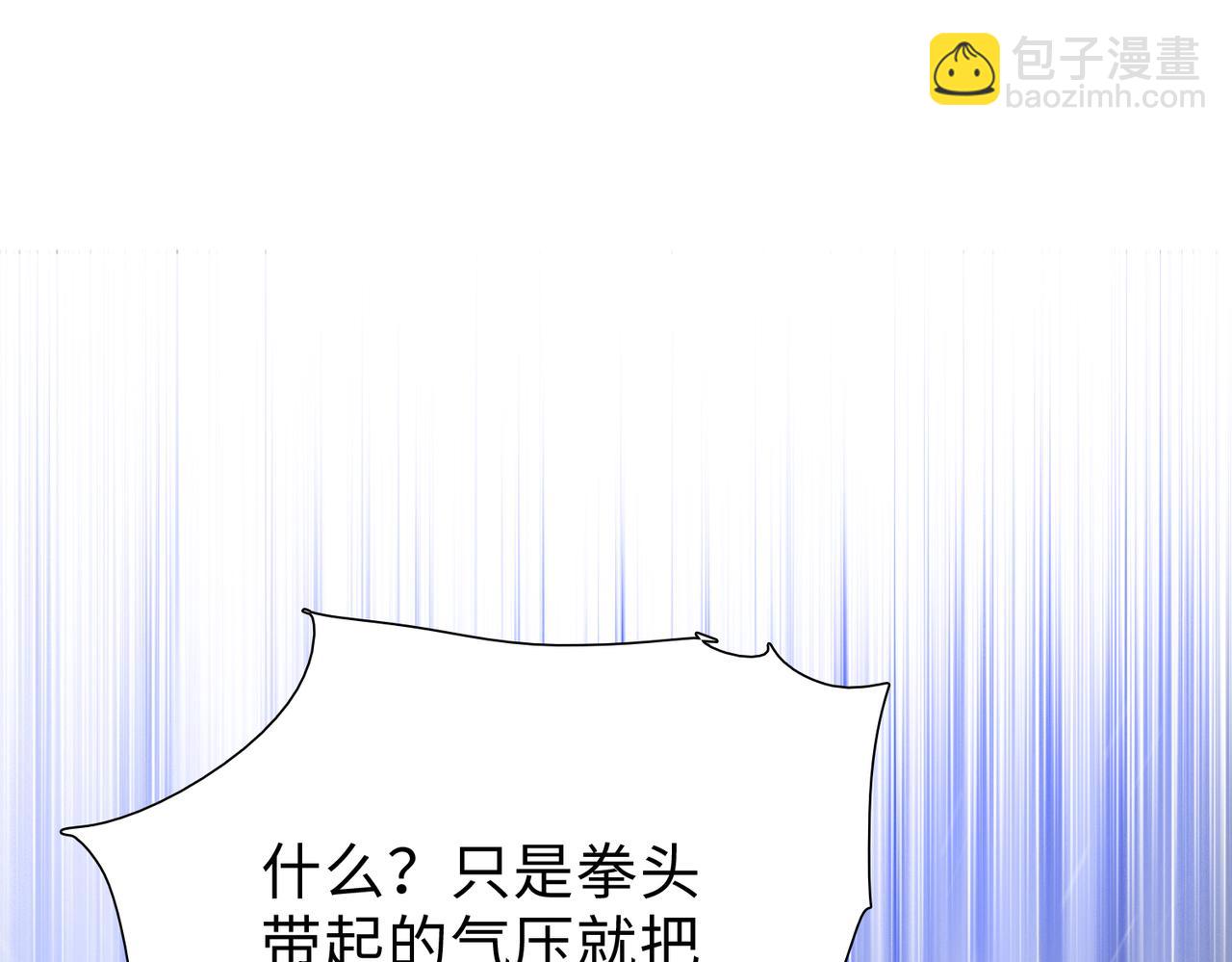 第51话 段雅和芸芸，该救谁？(1/4)-第52话