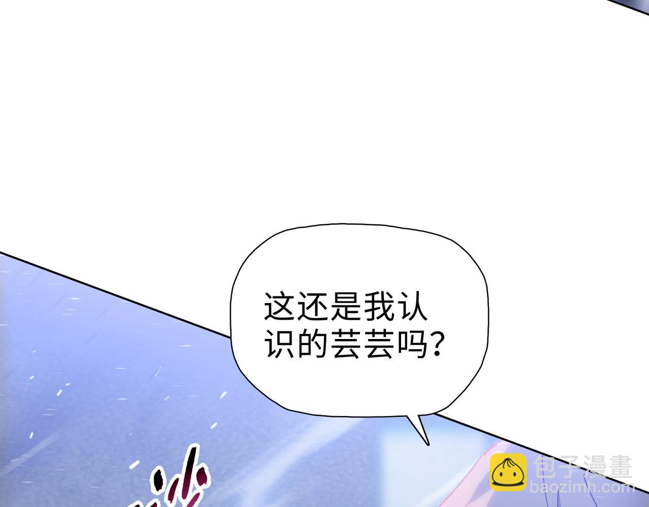 第51话 段雅和芸芸，该救谁？(1/4)-第52话