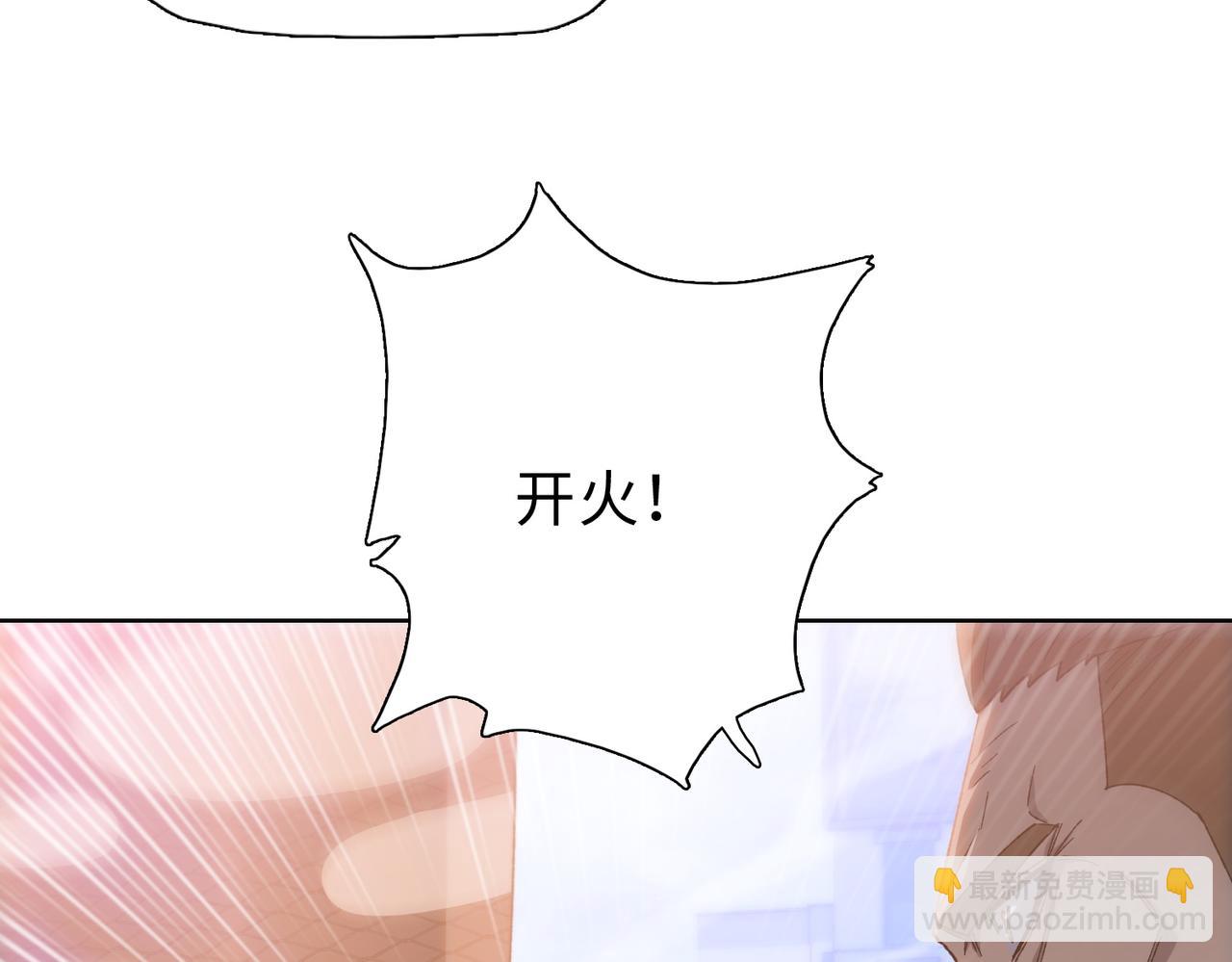 第53话 要如何唤醒芸芸？(1/4)-第54话