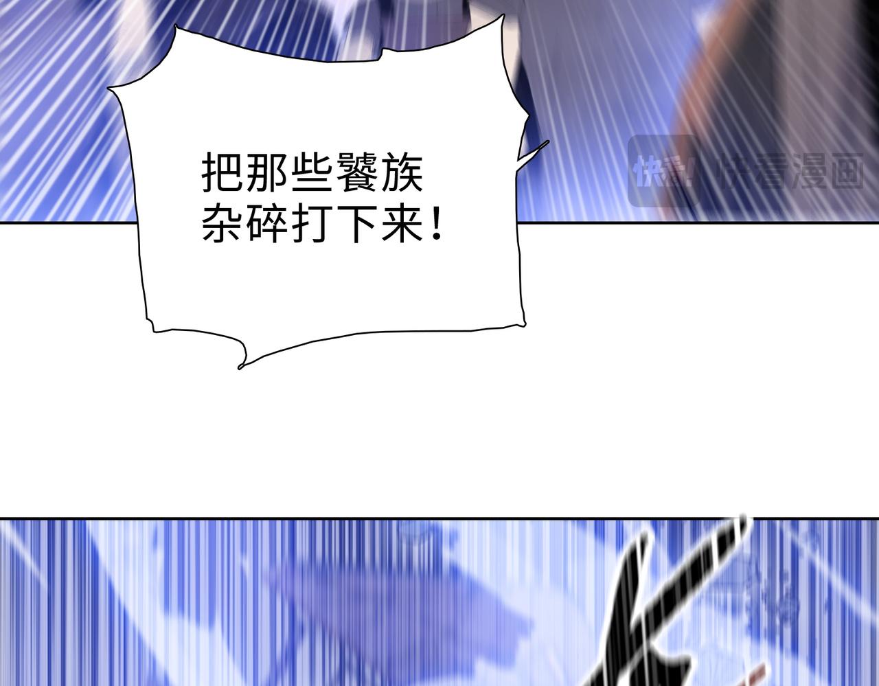 第53话 要如何唤醒芸芸？(1/4)-第54话