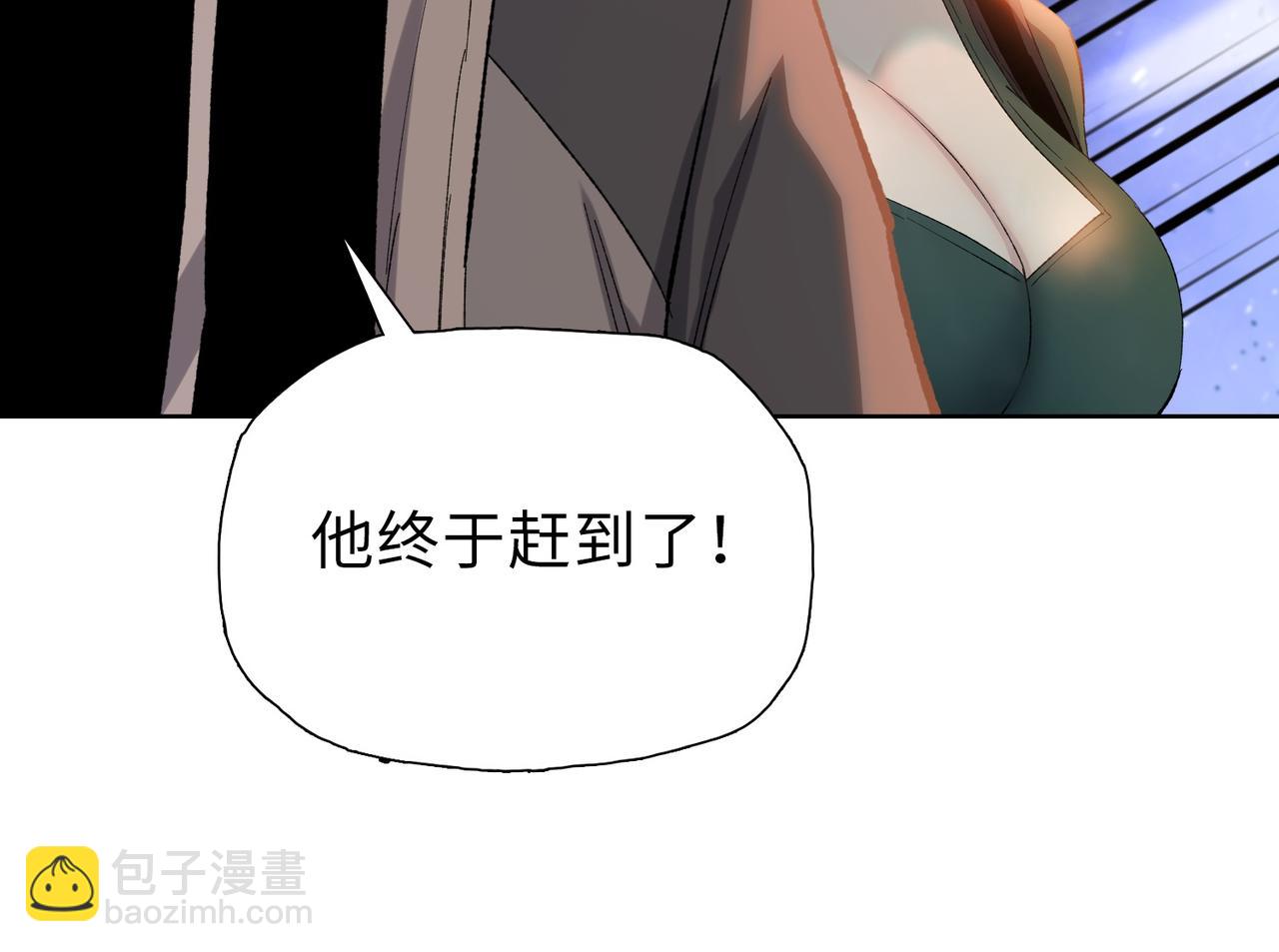 第53话 要如何唤醒芸芸？(1/4)-第54话