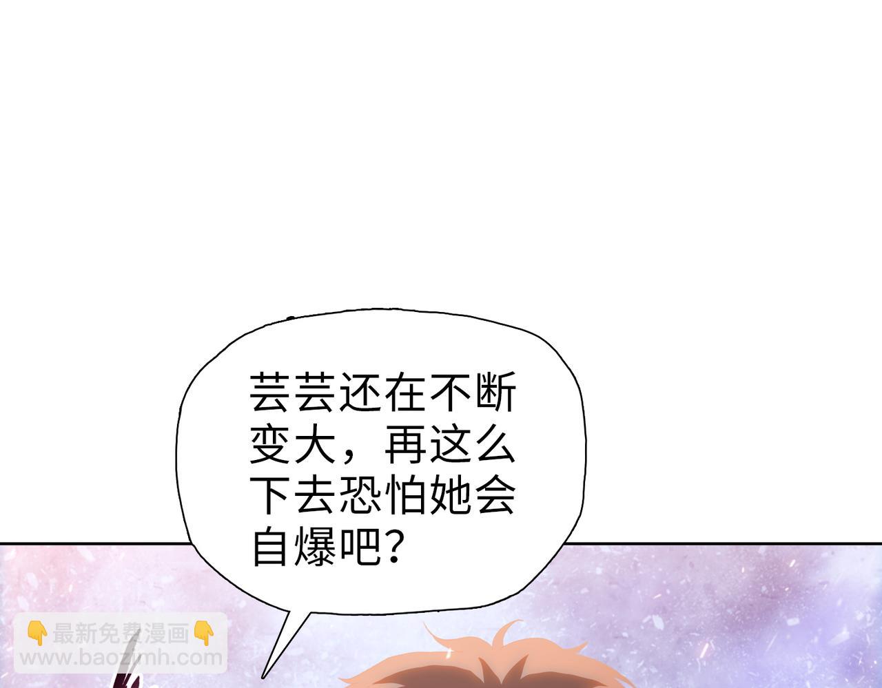 第53话 要如何唤醒芸芸？(1/4)-第54话