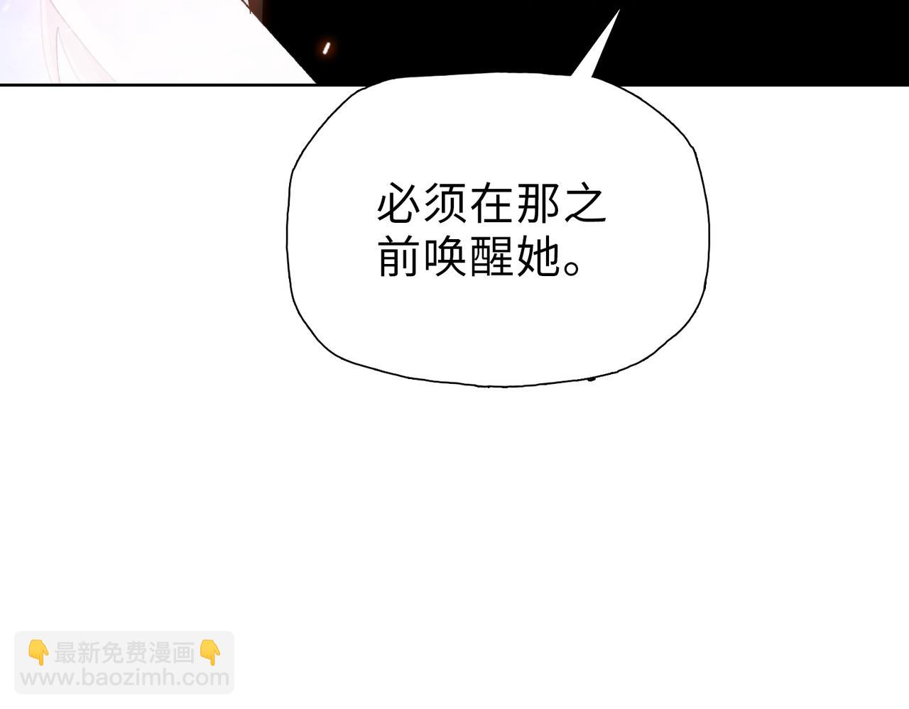 第53话 要如何唤醒芸芸？(1/4)-第54话