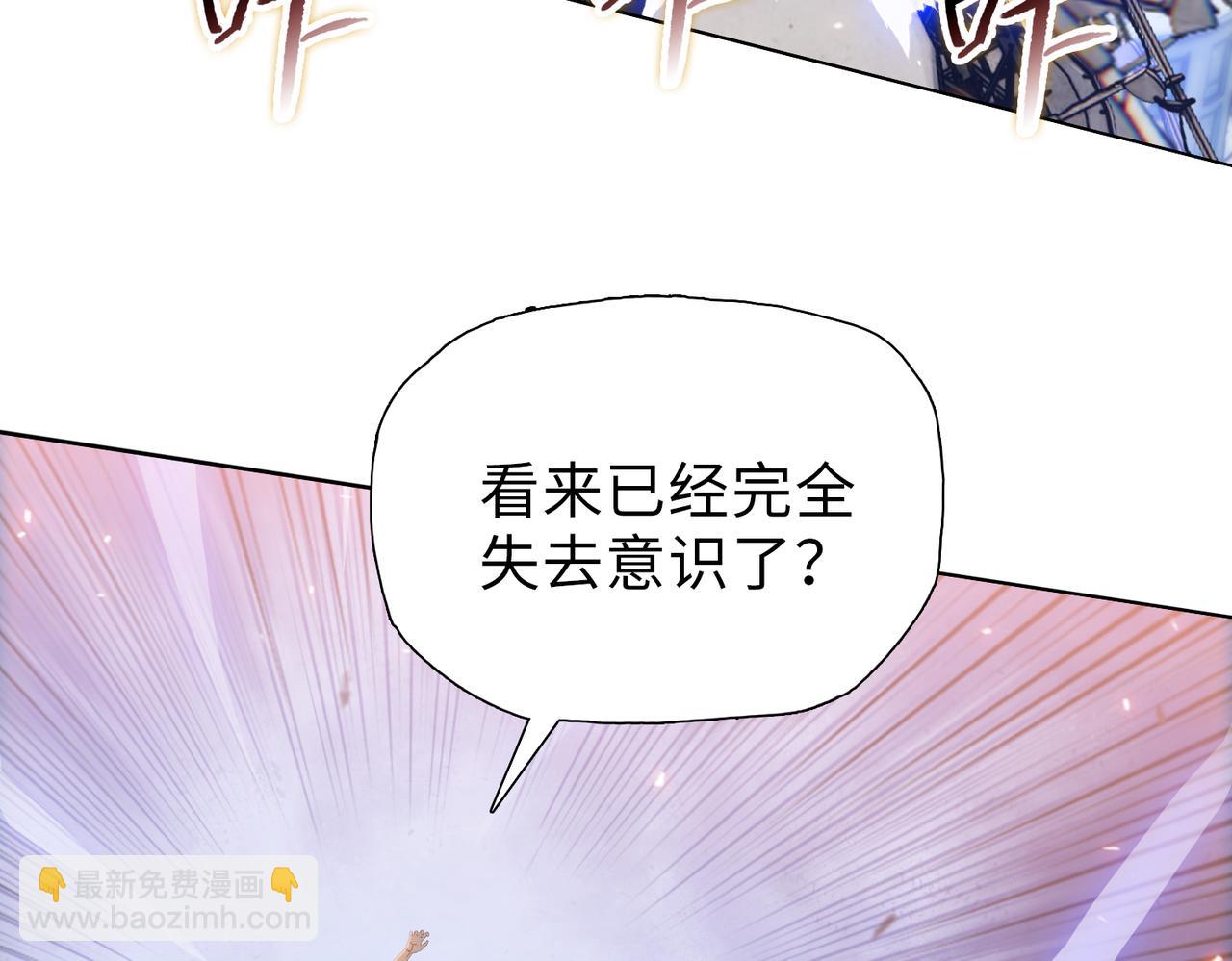 第53话 要如何唤醒芸芸？(1/4)-第54话